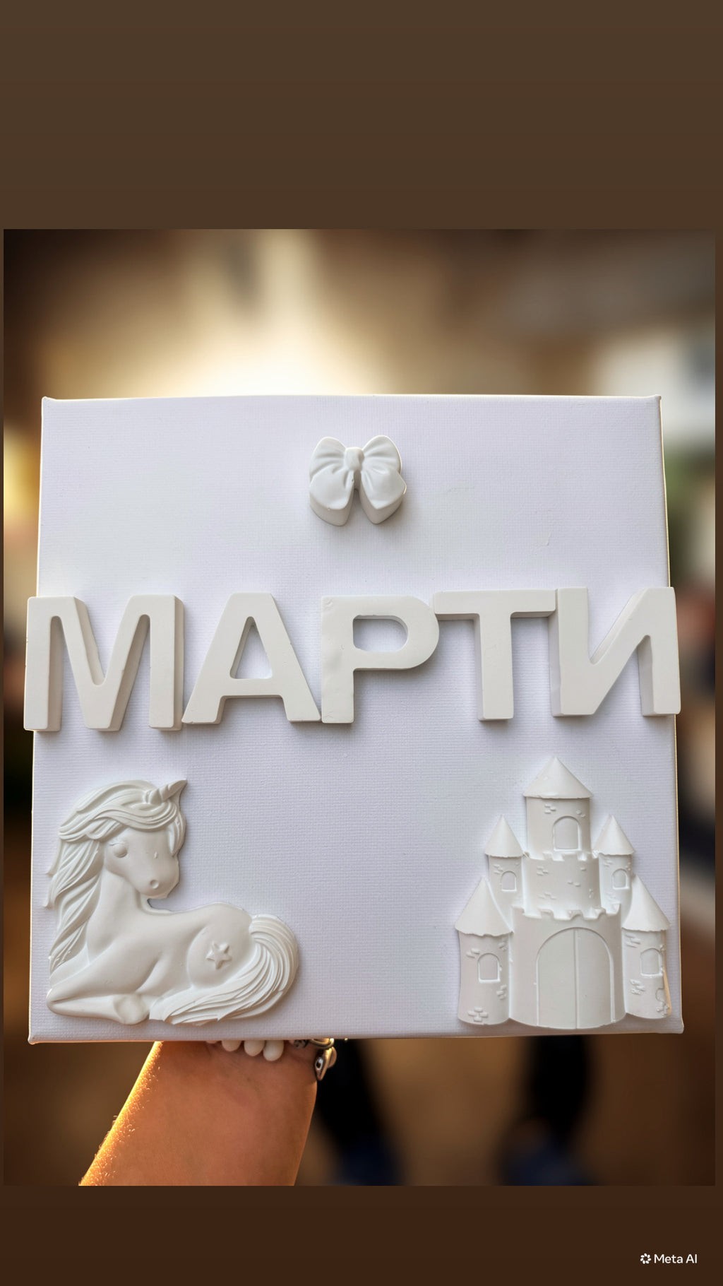 My name – my masterpiece