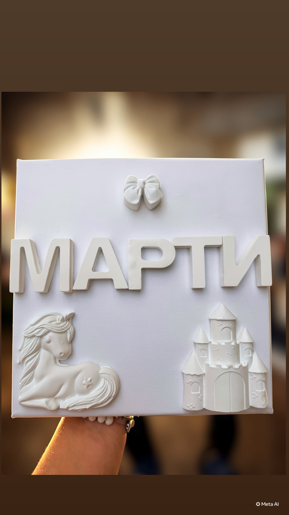My name – my masterpiece