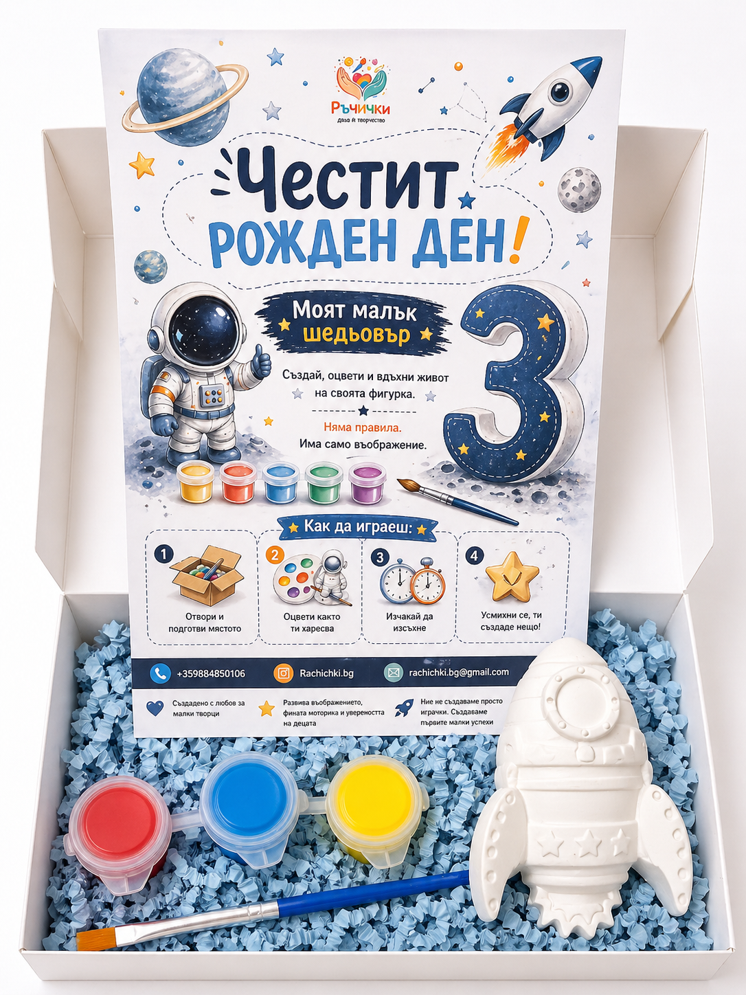 Космос
