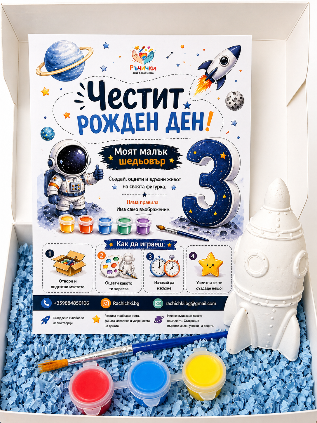 Космос