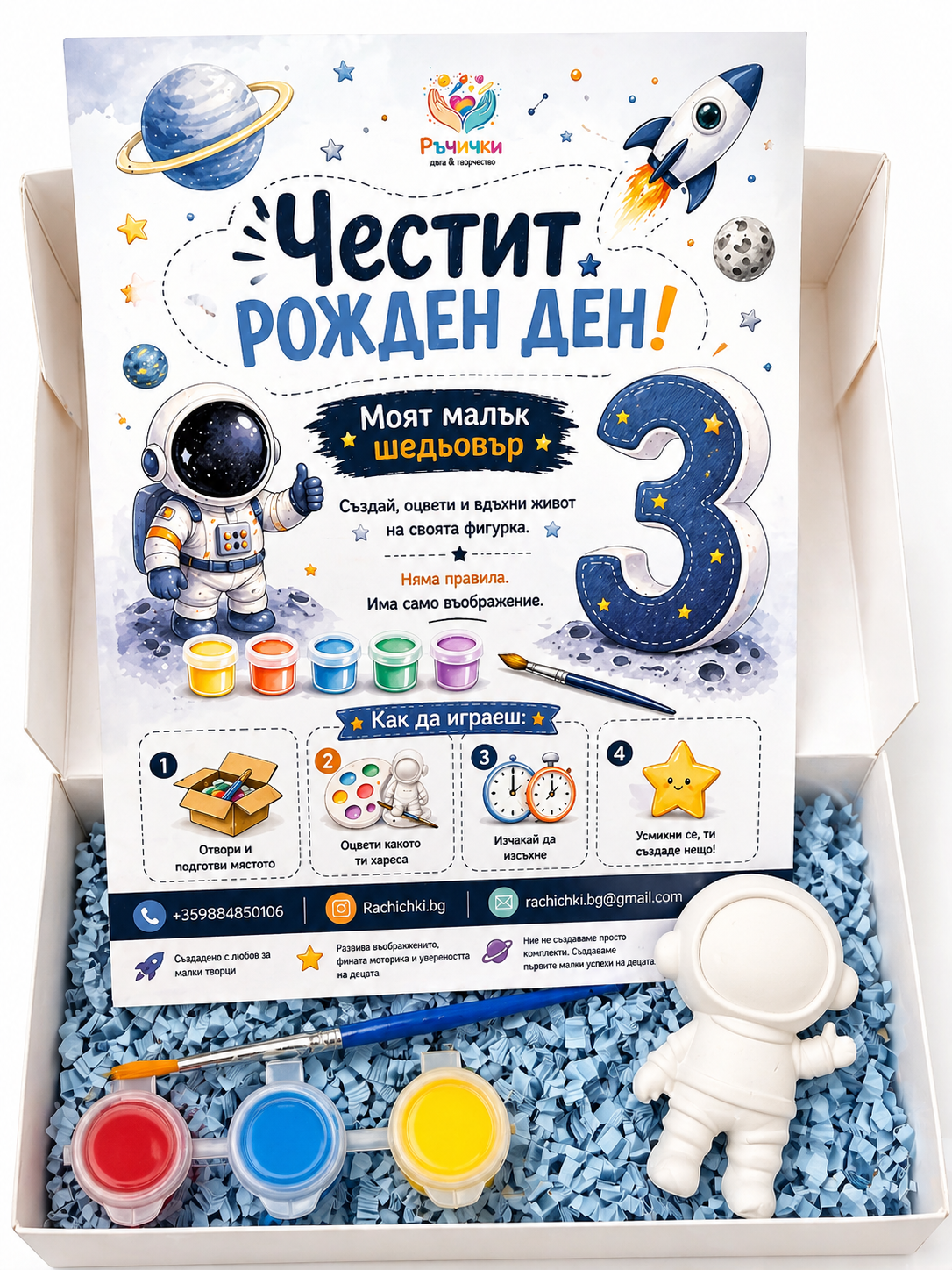 Космос