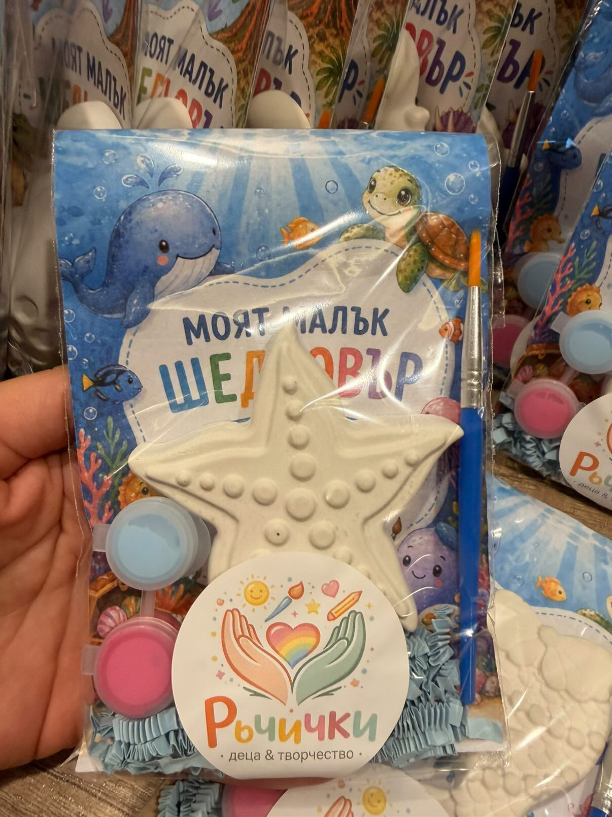 Фигурки морско дъно