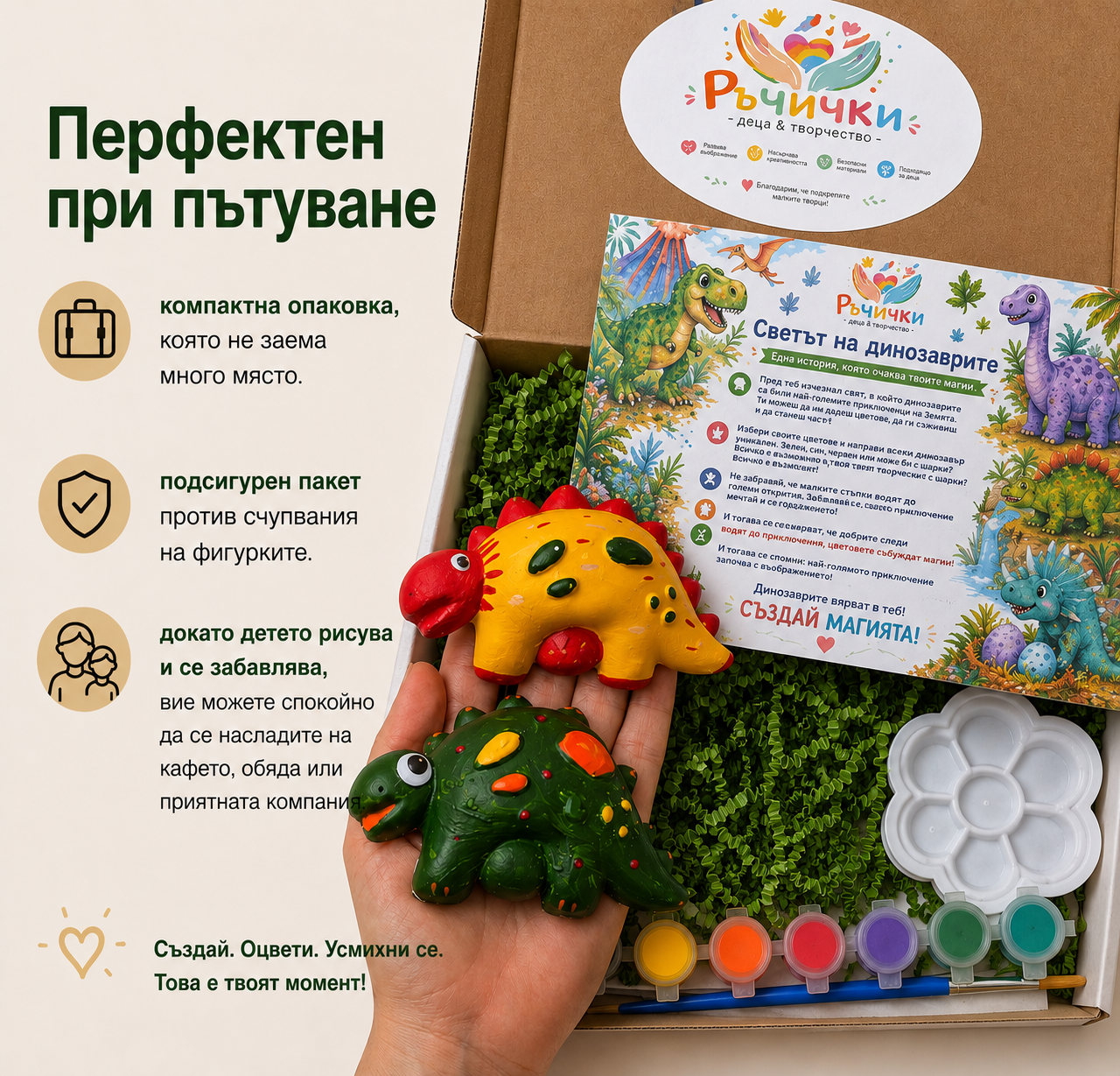 Динозавърски свят