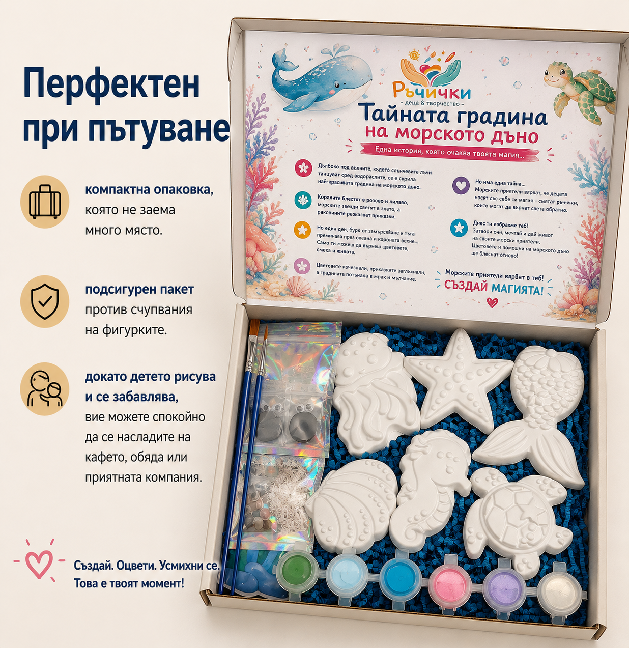 Морско дъно