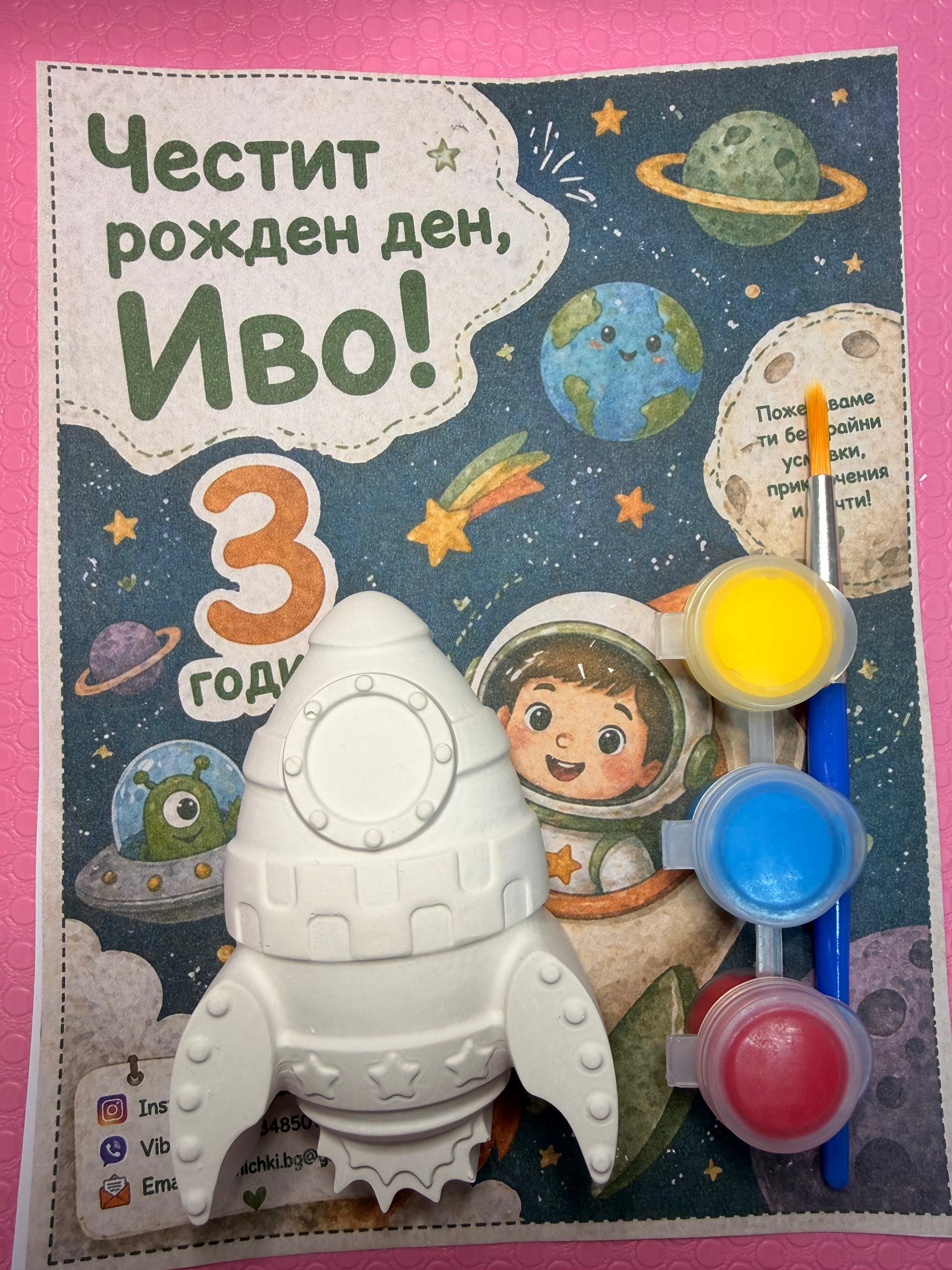 Космос