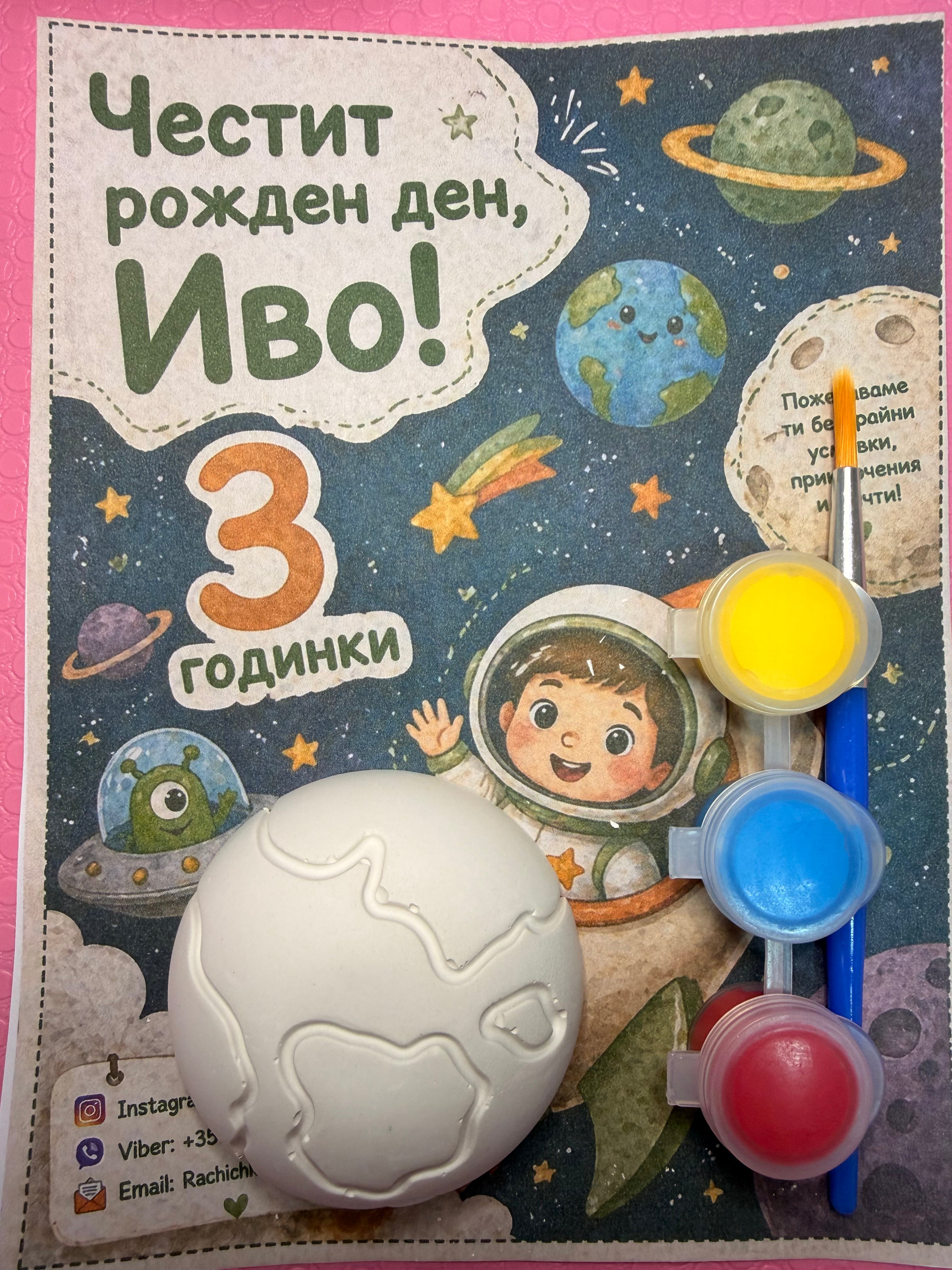 Космос