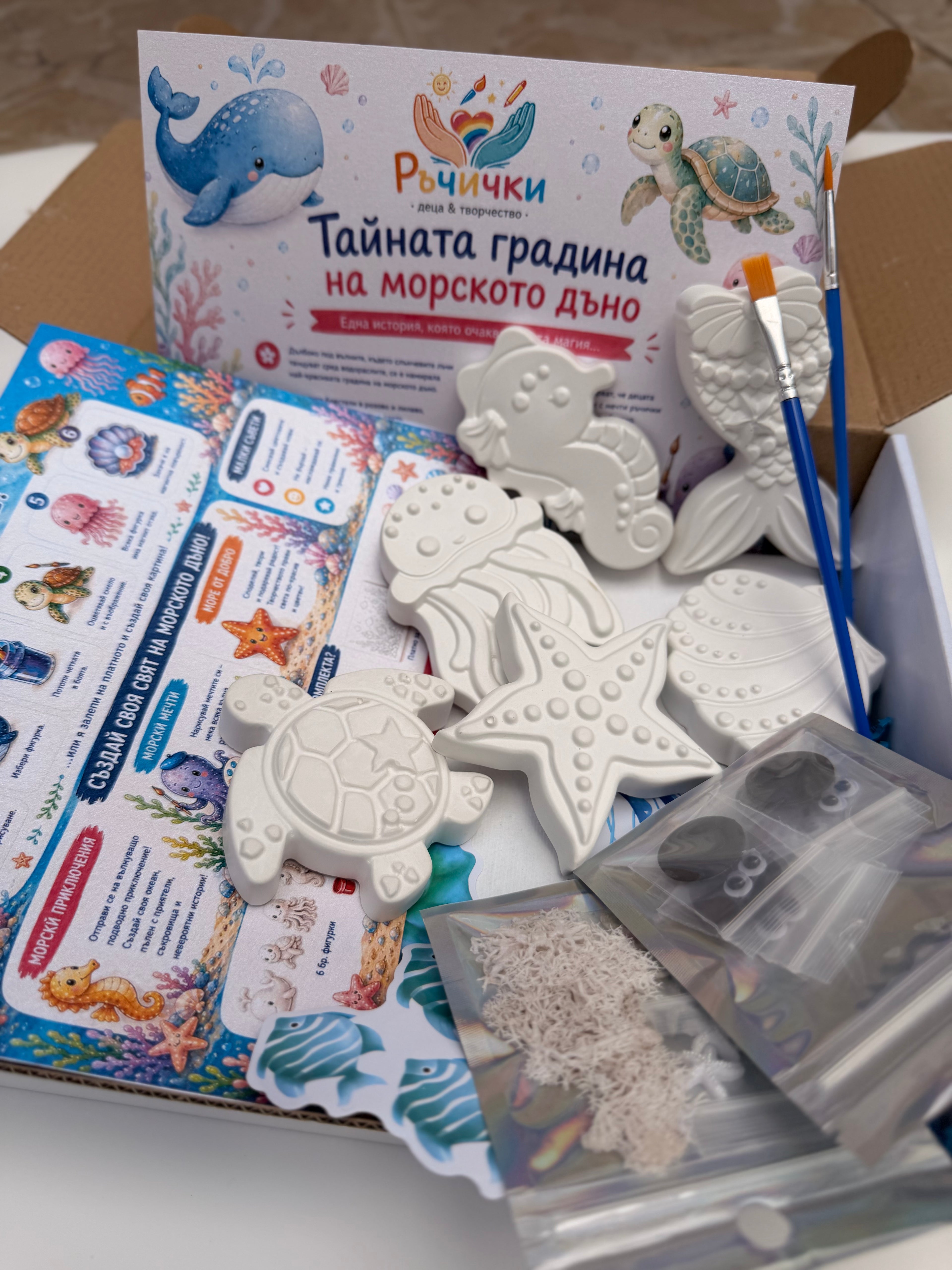 Морско дъно